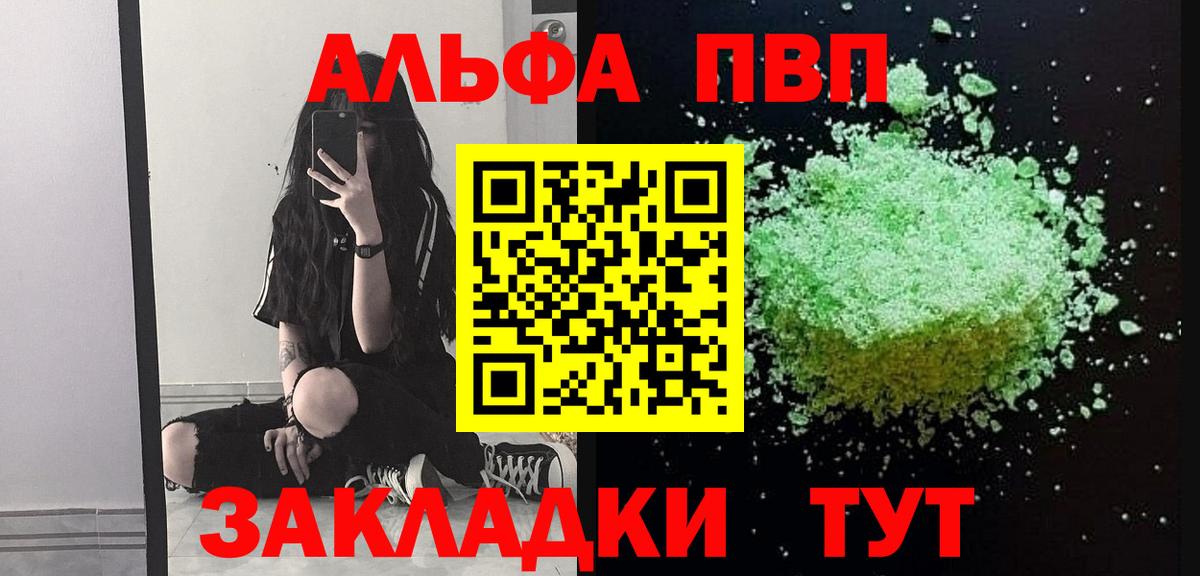 A PVP мука Курганинск