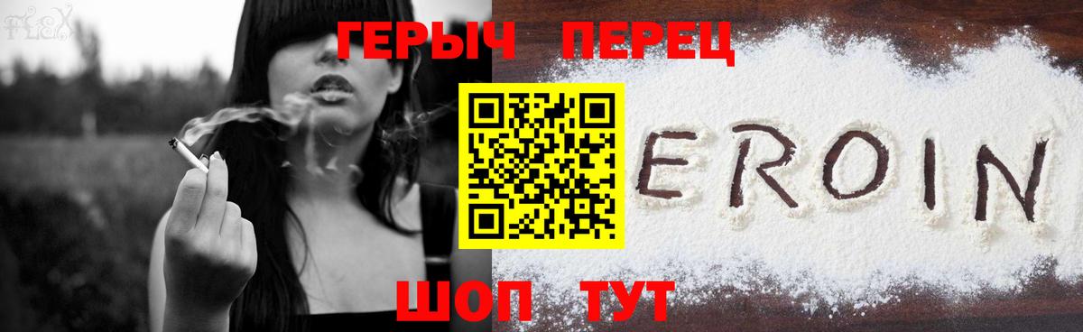 Мефедрон кристаллы  МЕФ  Курганинск  Вход с VPN  ГАШ  Каннабис  Cocaine 