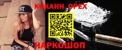 гашишное масло Малоярославец