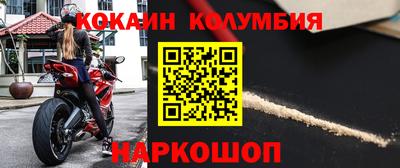 гашишное масло Малоярославец
