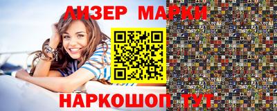 гашишное масло Малоярославец