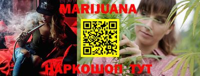 гашишное масло Малоярославец