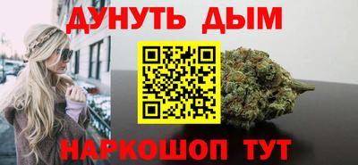 дистиллят марихуана Малгобек