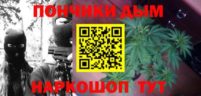 дистиллят марихуана Малгобек