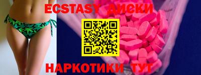 дистиллят марихуана Малгобек