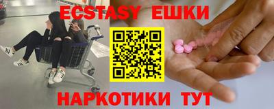 гашишное масло Малоярославец