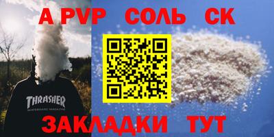 гашишное масло Малоярославец