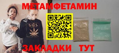 гашишное масло Малоярославец
