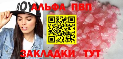 гашишное масло Малоярославец
