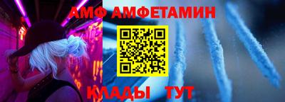 ECSTASY Мариинск