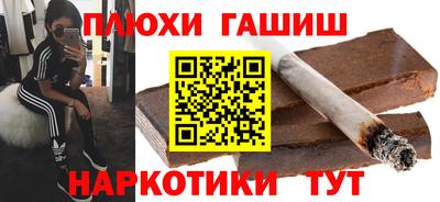 дистиллят марихуана Малгобек