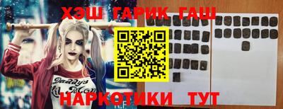 гашишное масло Малоярославец