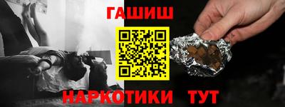 дистиллят марихуана Малгобек