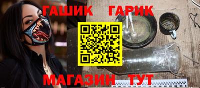 гашишное масло Малоярославец