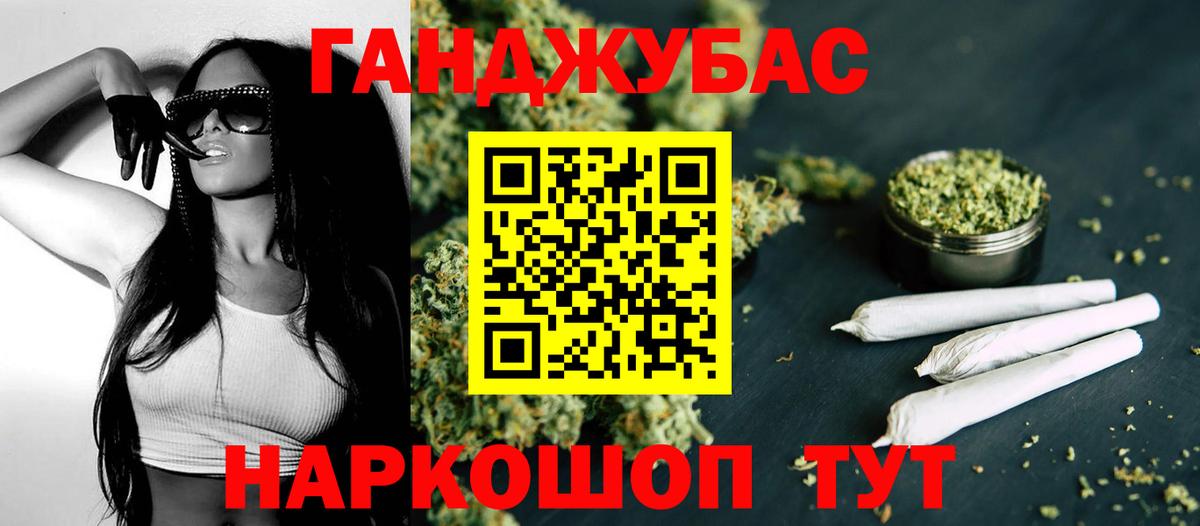 Конопля сатива  Бошки Шишки MAZAR  Шишки марихуана MAZAR  Вход с VPN  Курганинск  Каннабис семена 